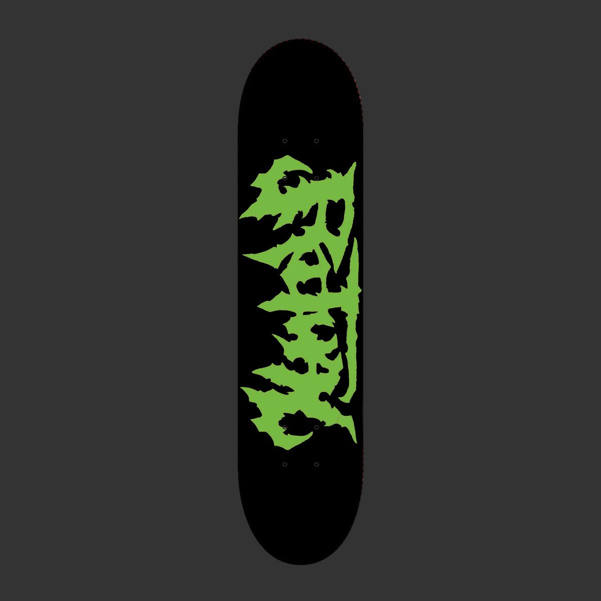 Ritual - Embossed Logo 8.25" Deck