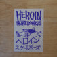 Heroin - Teggxas Stickers